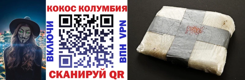 Cocaine Fish Scale  Купить  Озёры 