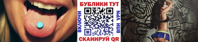 Ecstasy бентли  Купить где  Озёры 