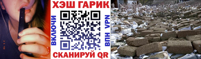 Купить закладки  Озёры  ГАШИШ Premium 
