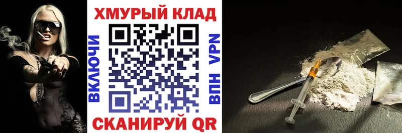 Купить  Озёры  ГЕРОИН Афган 