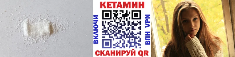 Купить закладки Озёры Кетамин ketamine