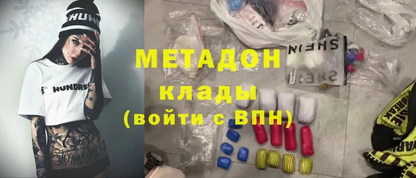 ПСИЛОЦИБИНОВЫЕ ГРИБЫ Киренск