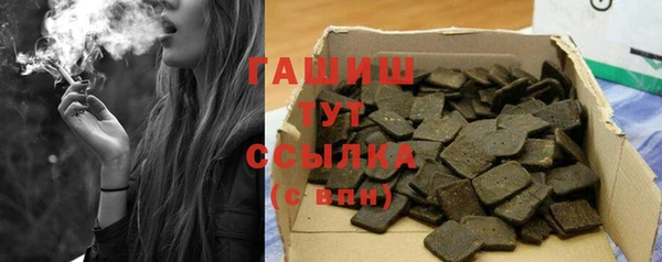 соль курить ск Киреевск
