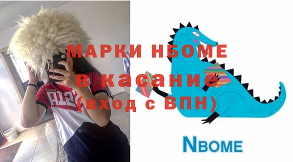 ПСИЛОЦИБИНОВЫЕ ГРИБЫ Киренск