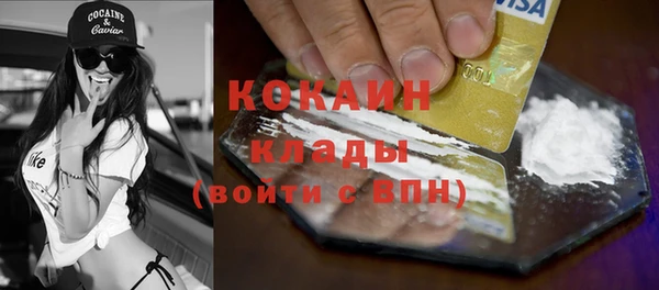 соль курить ск Киреевск