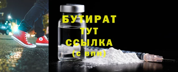 ПСИЛОЦИБИНОВЫЕ ГРИБЫ Киренск