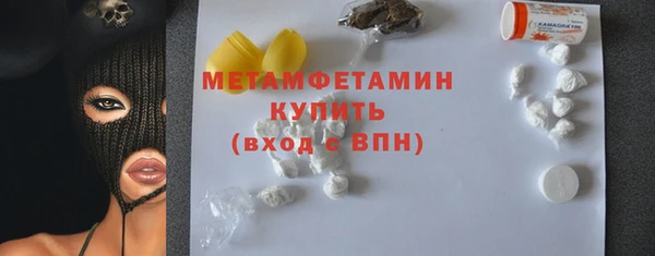 ПСИЛОЦИБИНОВЫЕ ГРИБЫ Киренск