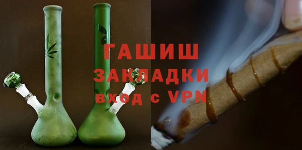 соль курить ск Киреевск