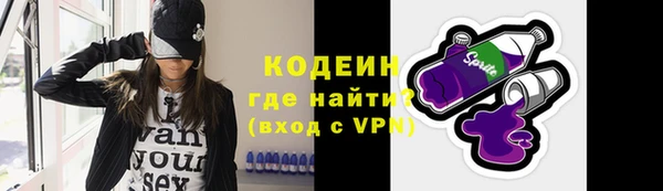 ПСИЛОЦИБИНОВЫЕ ГРИБЫ Киренск