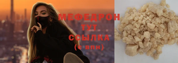 соль курить ск Киреевск