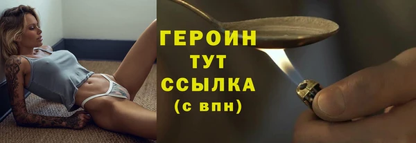 ПСИЛОЦИБИНОВЫЕ ГРИБЫ Киренск