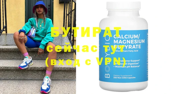 ПСИЛОЦИБИНОВЫЕ ГРИБЫ Киренск