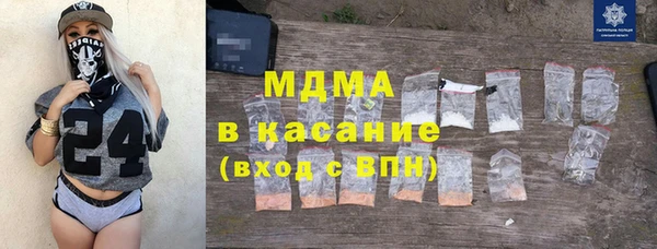 ПСИЛОЦИБИНОВЫЕ ГРИБЫ Киренск