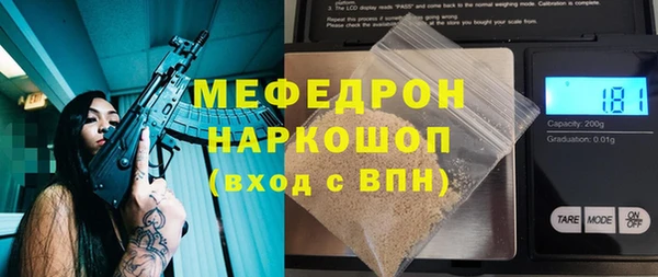 соль курить ск Киреевск