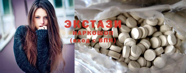 ПСИЛОЦИБИНОВЫЕ ГРИБЫ Киренск
