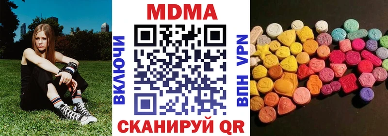 Купить где  Озёры  МДМА VHQ 