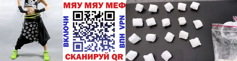 МЯУ-МЯУ 4 MMC  Купить  Озёры 