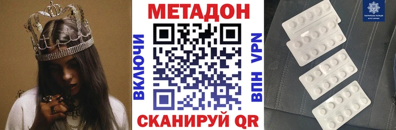 Купить закладки  Озёры  Метадон мёд 