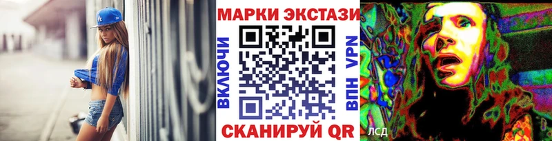 Купить  Озёры  Марки 25I-NBOMe 1500мкг 