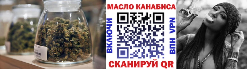 Купить закладки  Озёры  Дистиллят ТГК вейп 