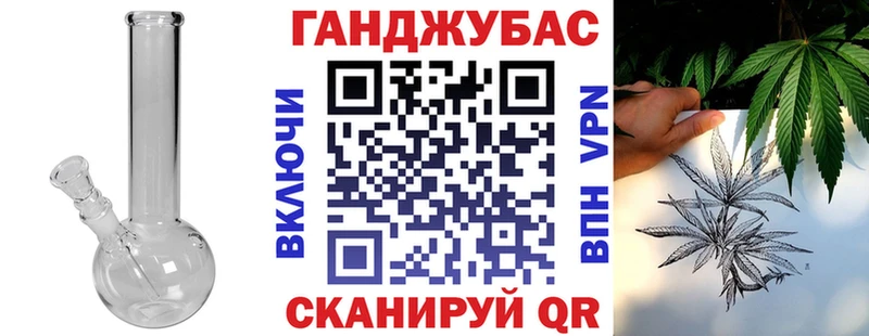 МАРИХУАНА Bruce Banner  Купить закладки  Озёры 